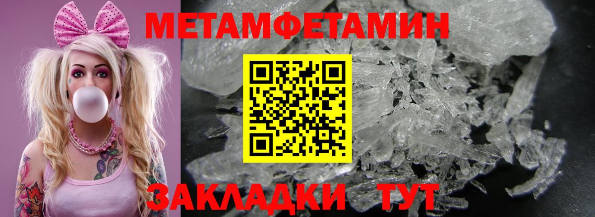 АМФ Premium Псков