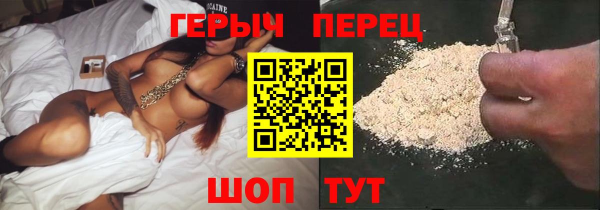 Канабис  Псков  КОКАИН  Гашиш  APVP СК   МЕФ   Вход с VPN 