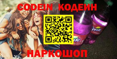 герыч Ставрополь