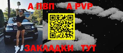 мефедрон Татарск