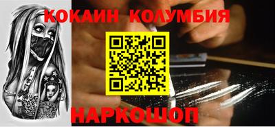 герыч Ставрополь