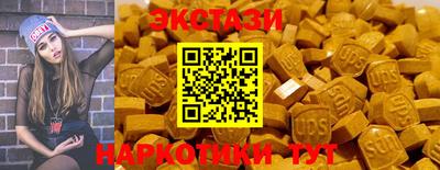 мефедрон Татарск