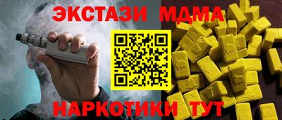 мефедрон Татарск