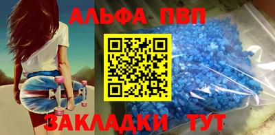 герыч Ставрополь