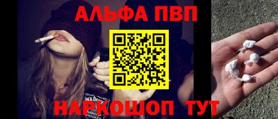 мефедрон Татарск