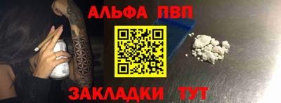 мефедрон Татарск
