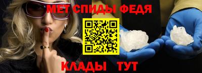 мефедрон Татарск