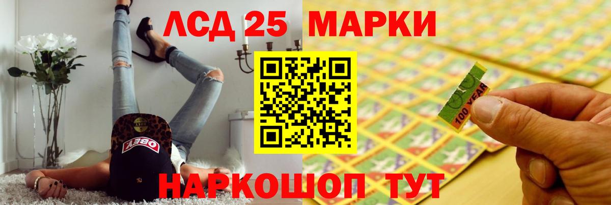 Псков  ЛСД экстази кислота  ЛСД экстази кислота  Вход с VPN 