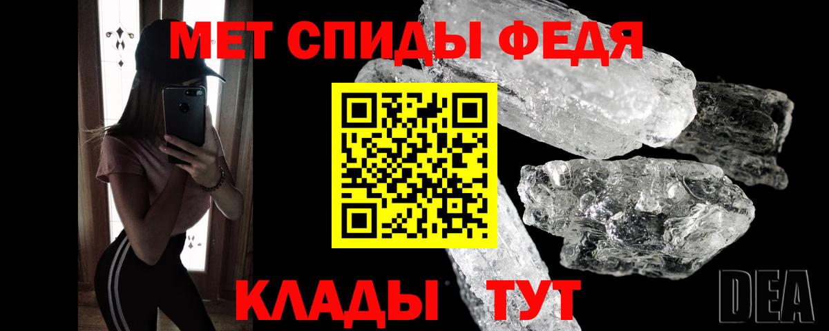 Первитин витя Псков